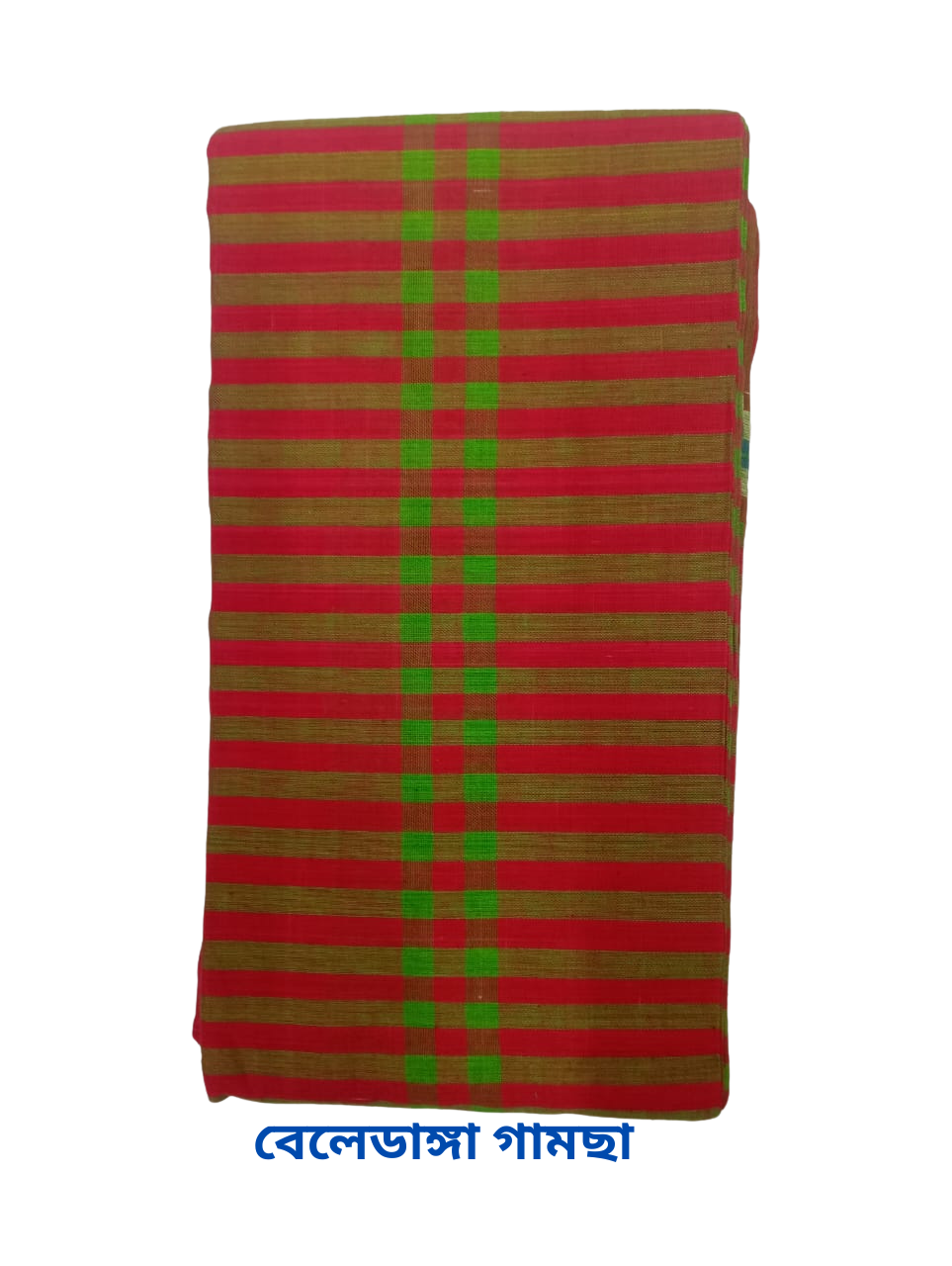 বেলেডাঙ্গা ফুল কটন গামছা – Pure Cotton Traditional Gamcha