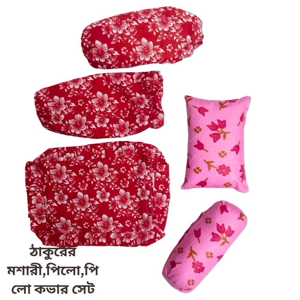 Beautiful Printed Mosquito Net for Thakur Ghar – Lightweight and Washable