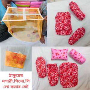 Thakur Mosquito Net with Pillow and Pillow Cover – Cotton Fabric for Temple Use