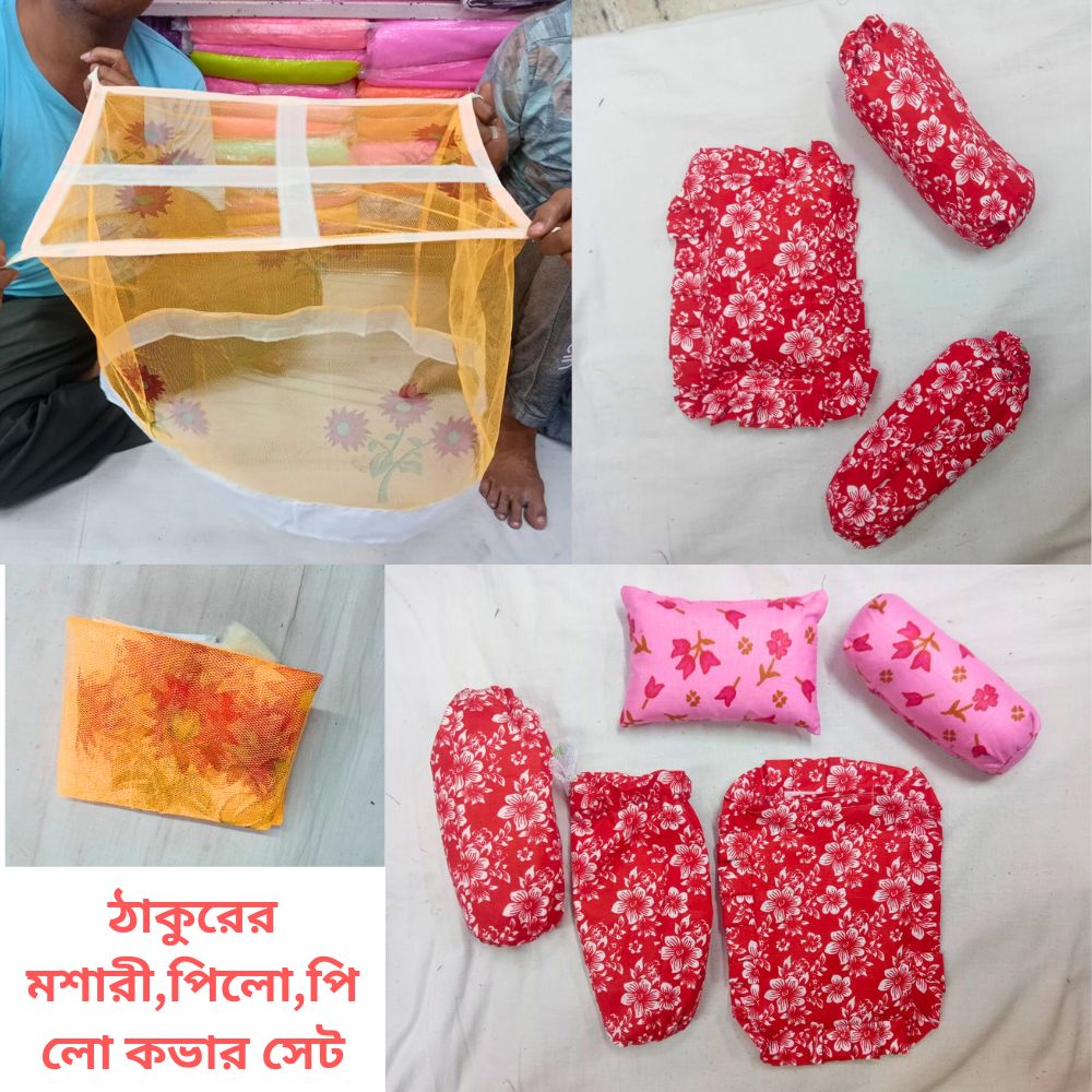 Thakur Mosquito Net with Pillow and Pillow Cover – Cotton Fabric for Temple Use